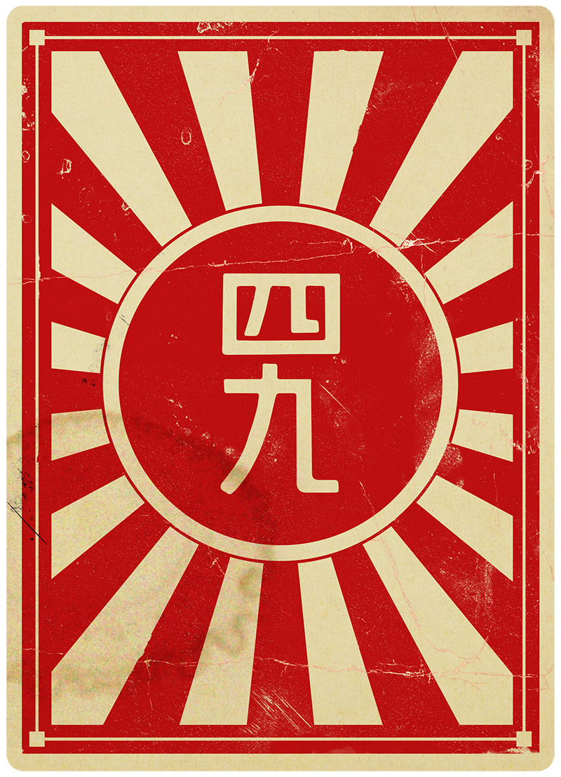 Set 1 - JPN Card